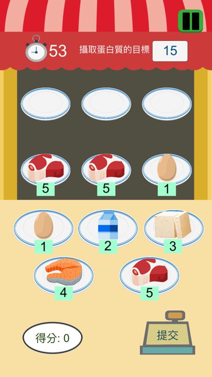 Supermarket Hero (超市英雄)游戏截图