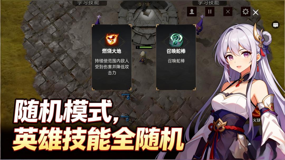 我有无限召唤系统游戏截图