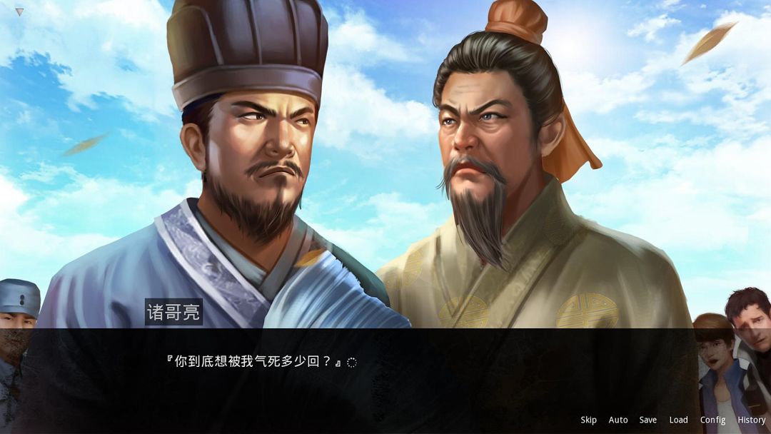 鬼畜大冒险 Gui Chu Da Mao Xian游戏截图