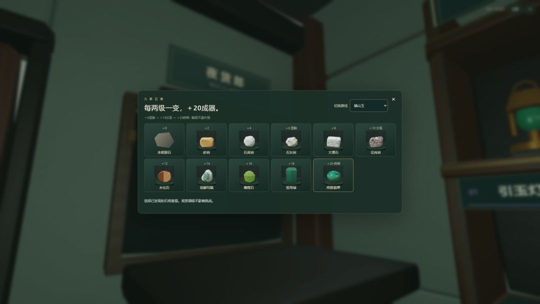 再切一刀游戏截图