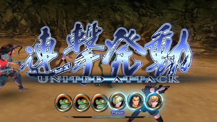 SaGa SCARLET GRACE : AMBITIONS游戏截图