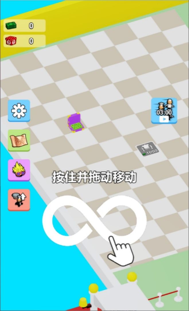 经营达人游戏截图