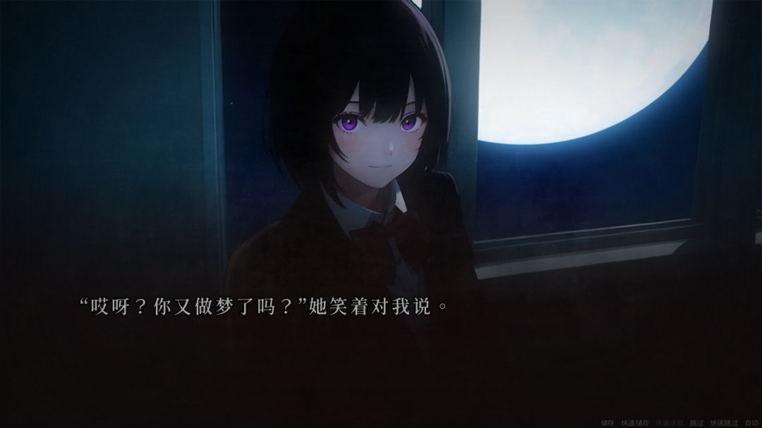 人魔游戏截图