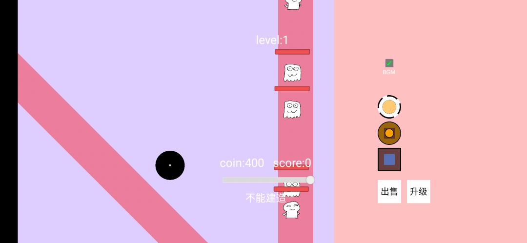 无聊塔防游戏截图