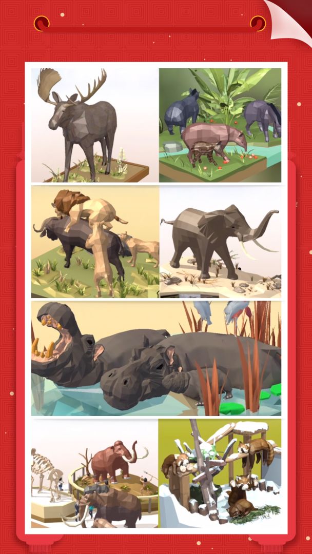 我爱拼模型游戏截图