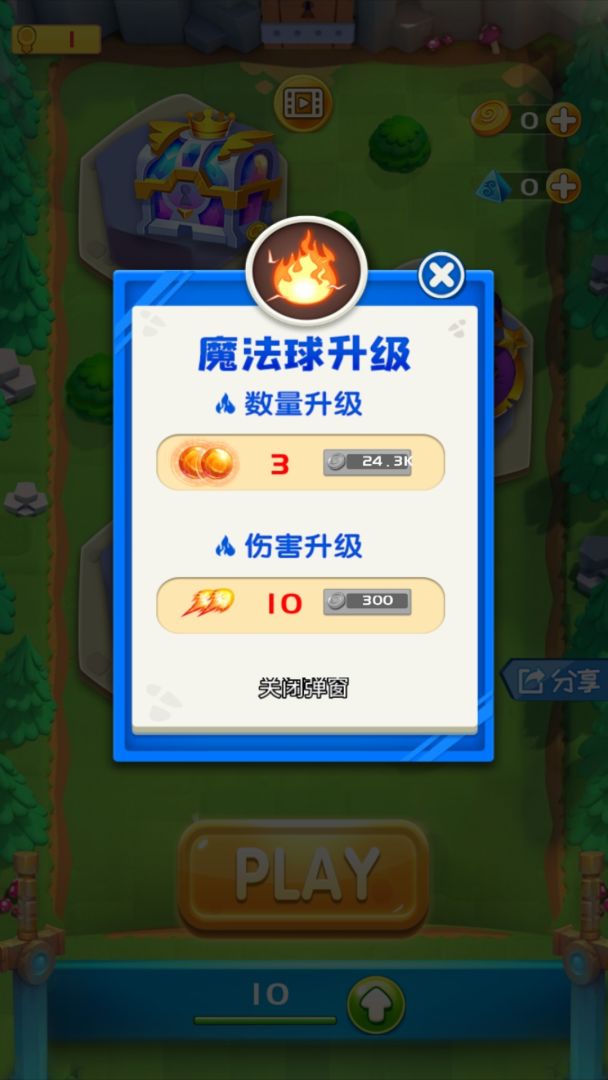 哥布林杀手游戏截图