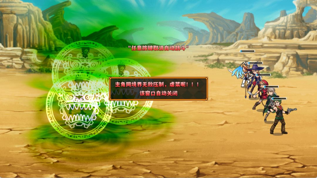 穿越之我无敌游戏截图