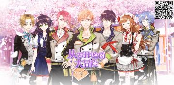 【中奖名单】【周边奉送】首发预约 呼朋唤友