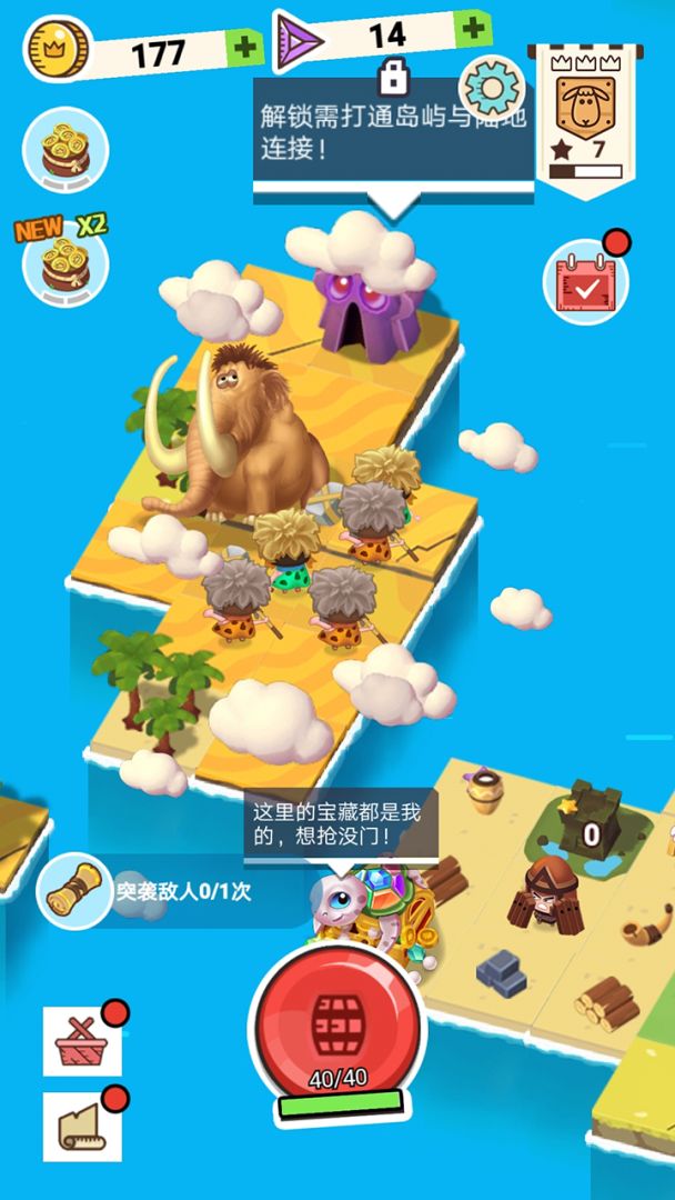 海王就是我游戏截图