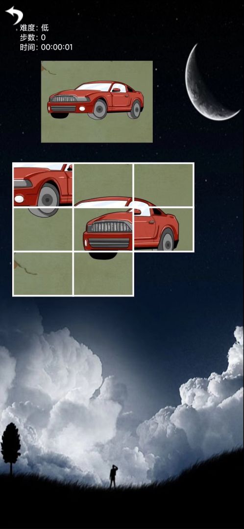 一起来拼图游戏截图