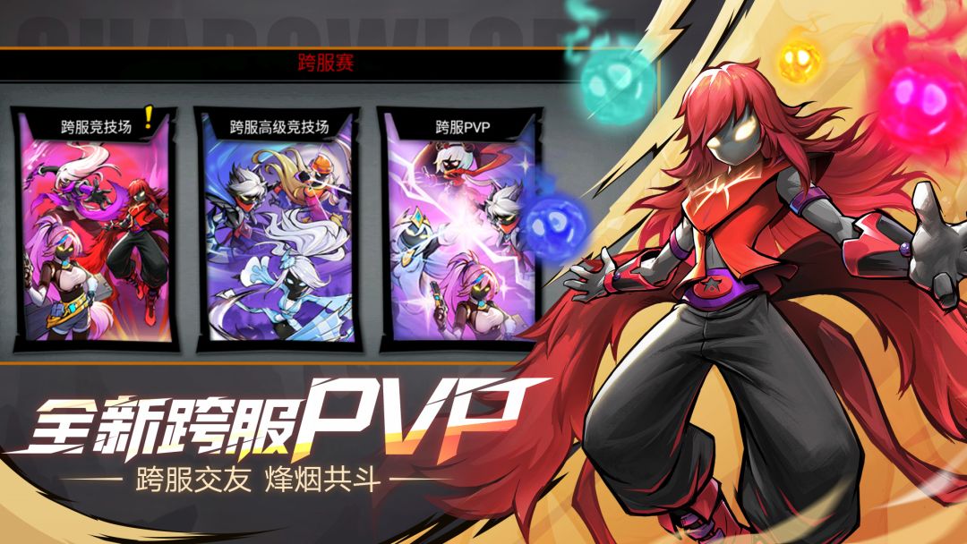 火柴人联盟2游戏截图