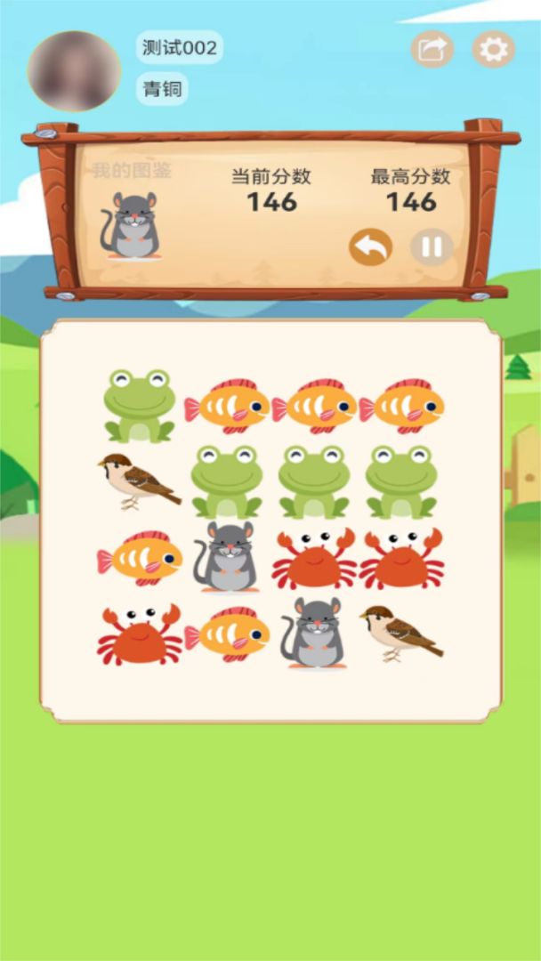 动物升级世界游戏截图