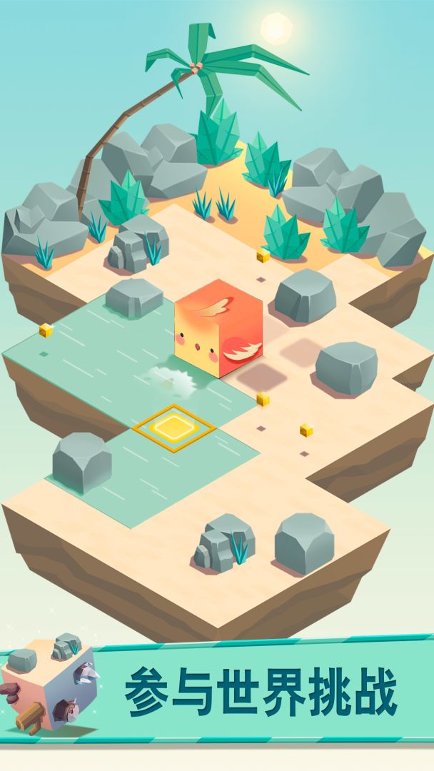 翻滚吧！牛宝宝！游戏截图