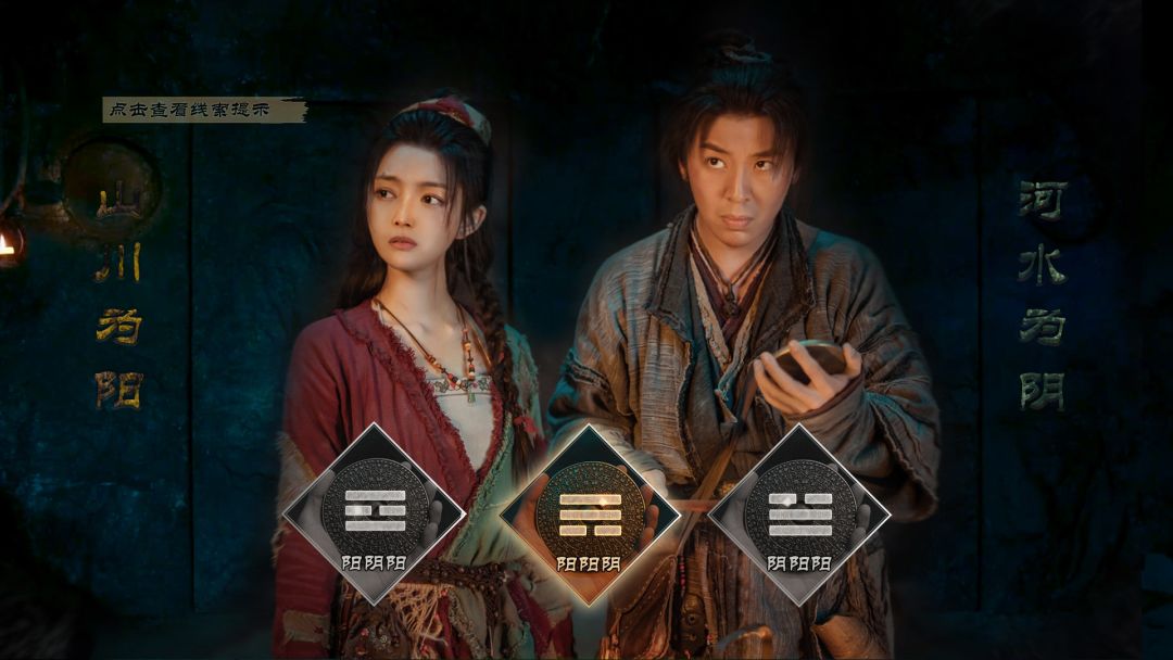 神都不良探游戏截图