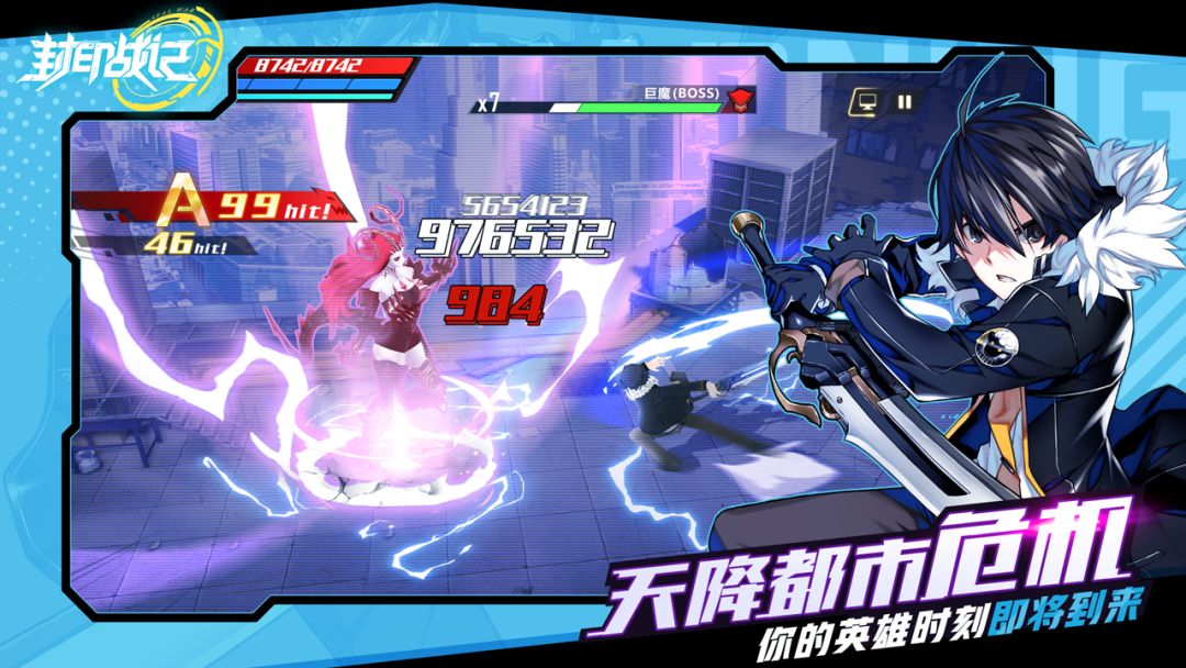 封印战记游戏截图