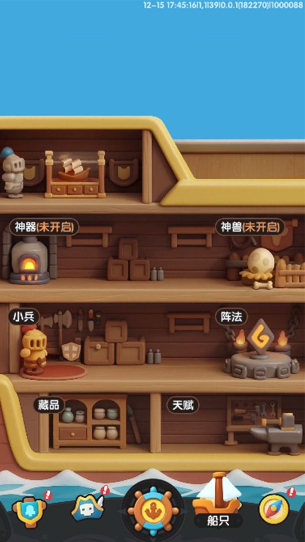 最后的方舟游戏截图