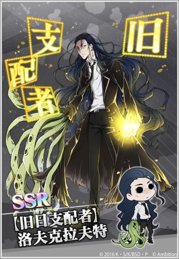 【活动预告】：洛克克拉夫特限定扭蛋，即将开启！