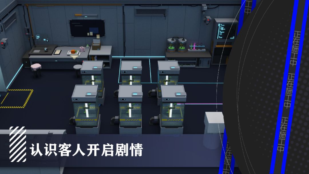 酒与仿生人游戏截图