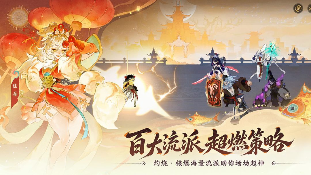 指间山海游戏截图