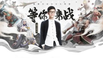 战歌竞技场百万全民大奖赛首日战报