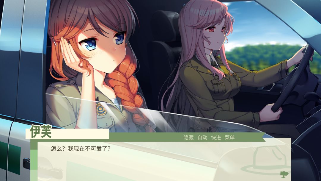 国立公园少女:心系公园版游戏截图