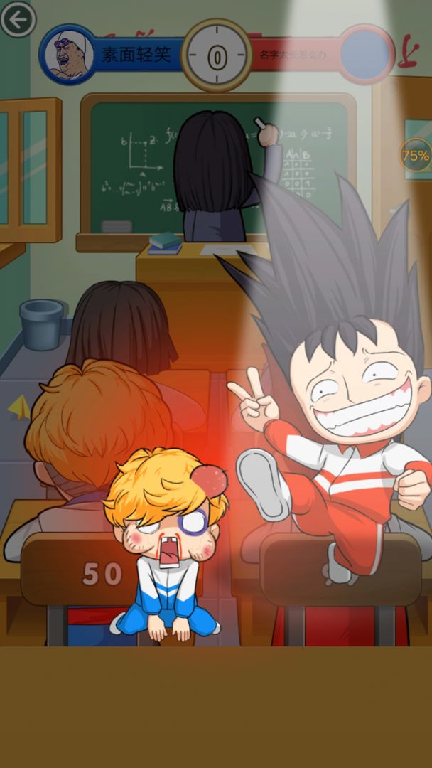 全员加速中游戏截图