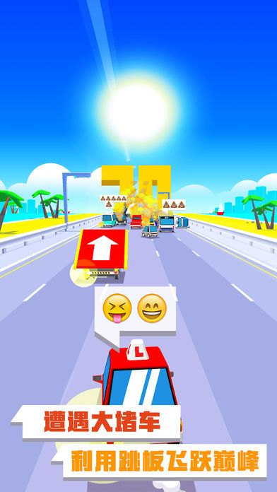 马路杀手 - 天天极限狂飙游戏截图