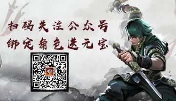 9月29日在线更新公告及10月3日新内容预告