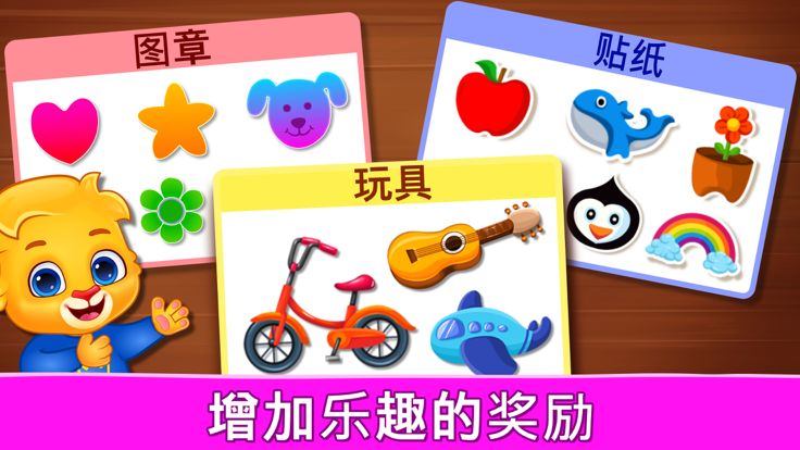 Number Kids: 数数和数学游戏游戏截图