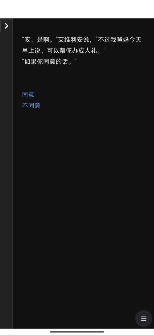 新赛斯比安物语游戏截图
