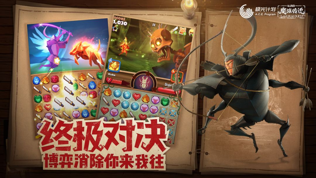 魔弦传说游戏截图