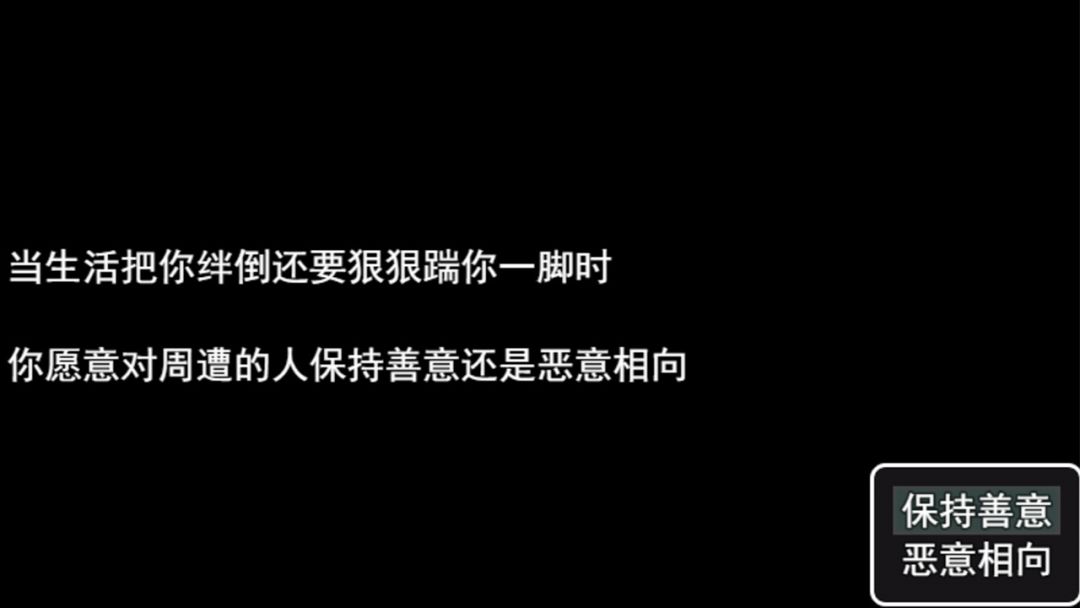 成为魔法少女然后毁灭世界游戏截图