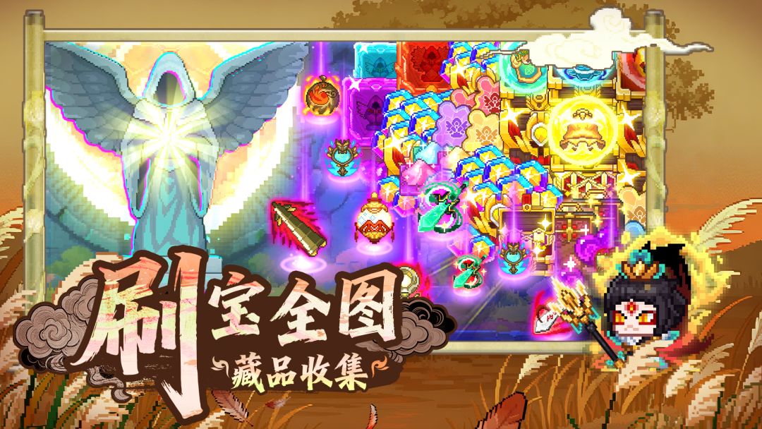 见习猎魔团游戏截图