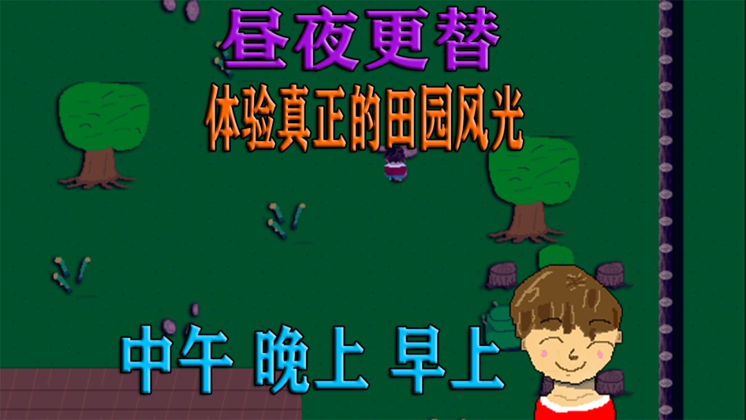 边缘领域游戏截图