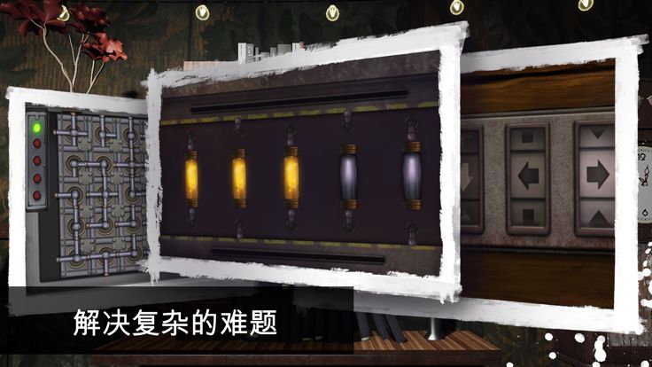 Detective Max 2: 谋杀之谜游戏截图