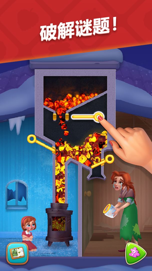 梦幻花园 (Gardenscapes)游戏截图