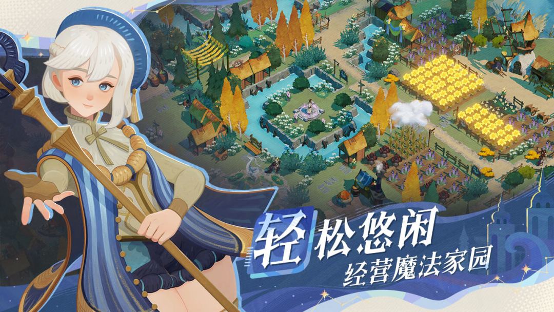 剑与远征：启程游戏截图