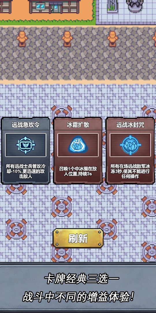 失控源计划游戏截图