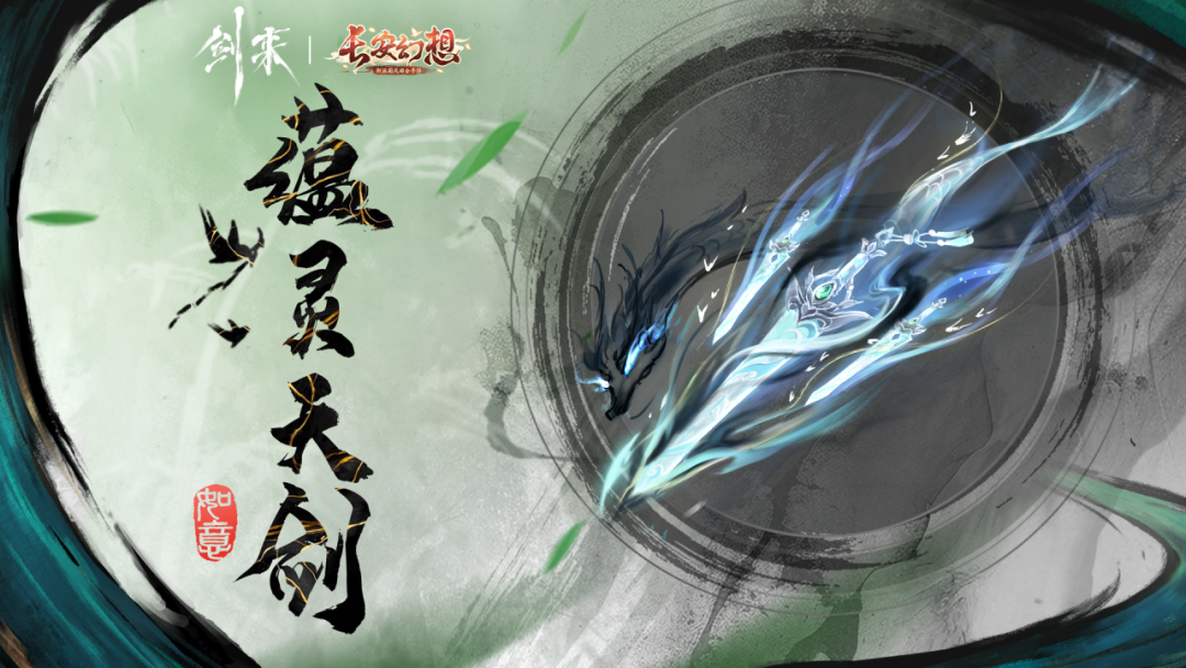 全新成长型外观来袭