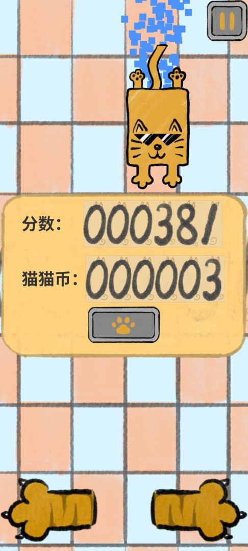 喵喵喵游戏截图