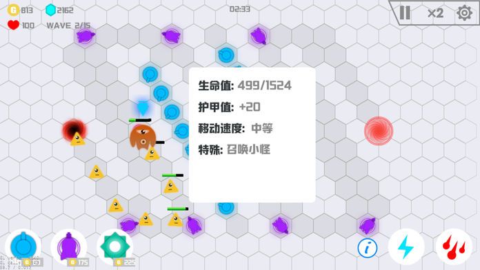 宝石塔防-最新热门策略TD游戏游戏截图