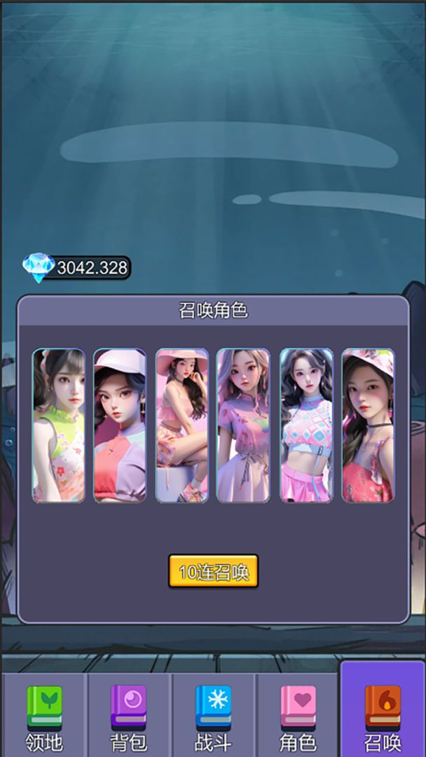 榜1大哥模拟器游戏截图