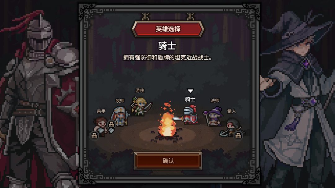 TBH: 塔斯克巴·英雄游戏截图