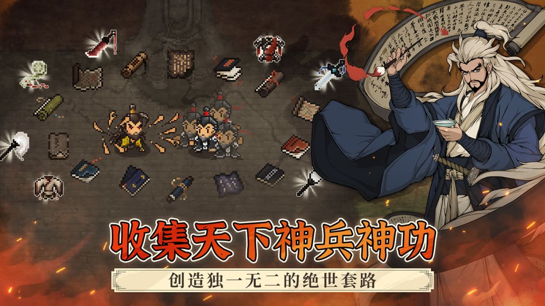 大江湖之苍龙与白鸟游戏截图