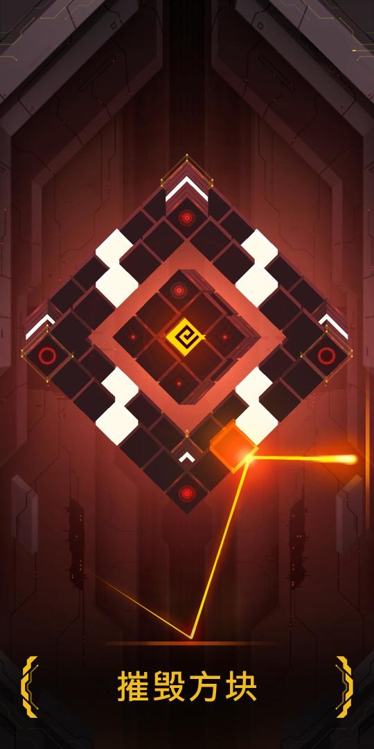 Hyperforma游戏截图