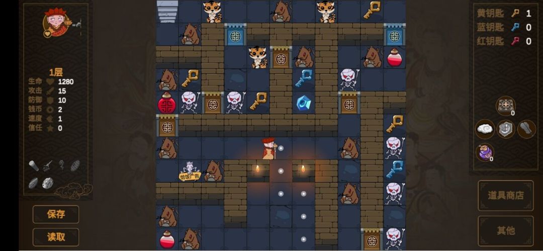 西游魔塔游戏截图