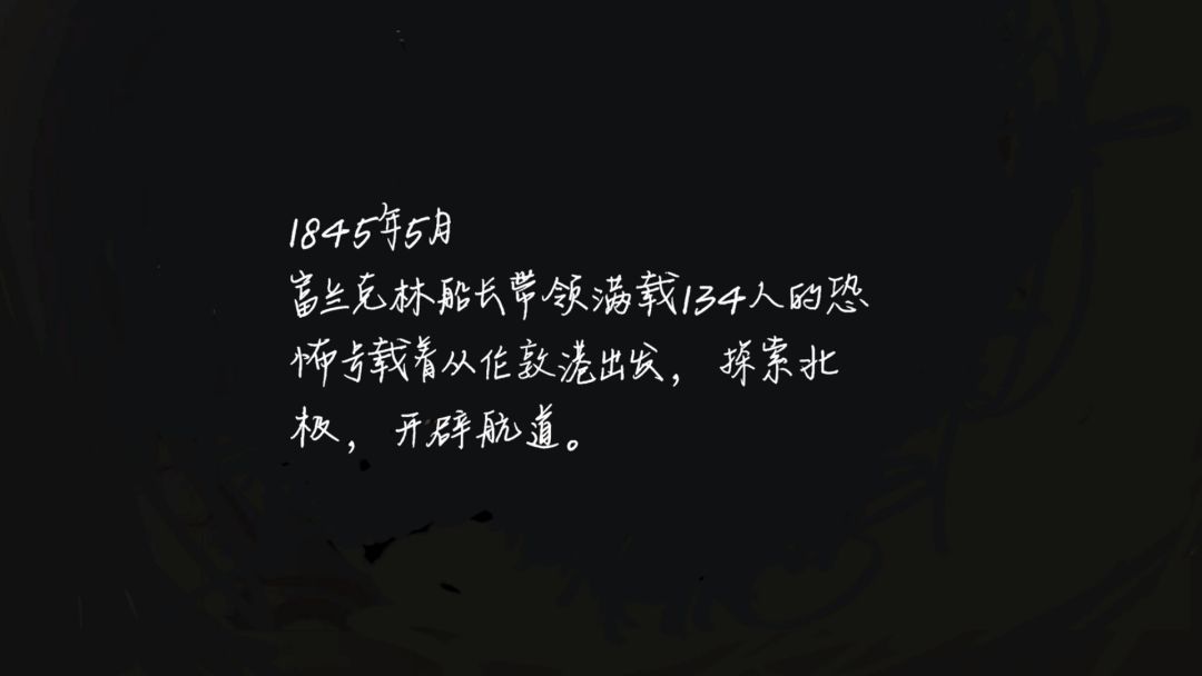 Hunger Voyage游戏截图