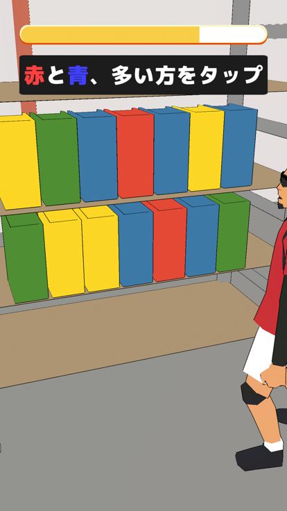色彩頭脳パズル！ブックカラー游戏截图