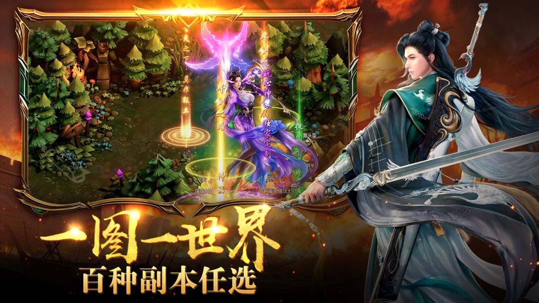 战神域游戏截图