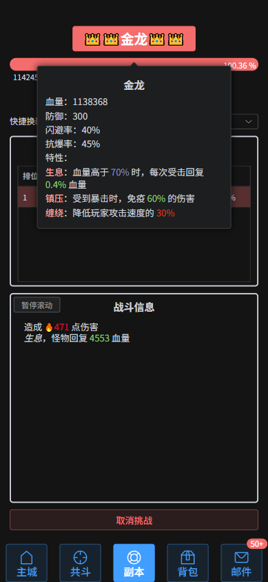登峰之路，漫漫远兮